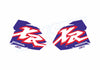 1996 XR100 Honda OEM replica Decals