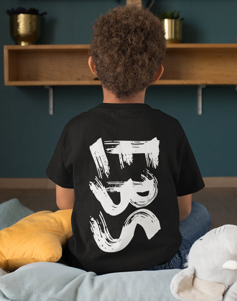Kids/Youth Tee - EBS Paint